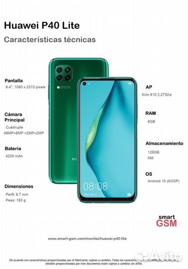 HUAWEI P40 Lite, 6/128 ГБ