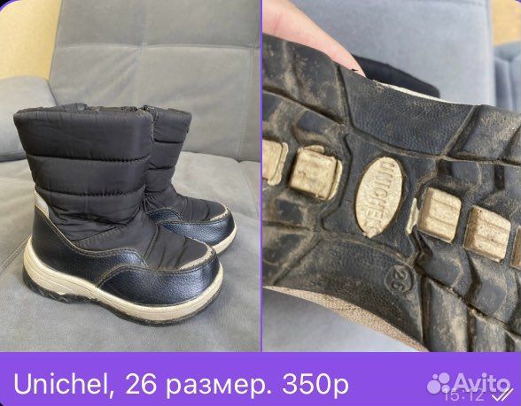 Ботинки детские 26 размер