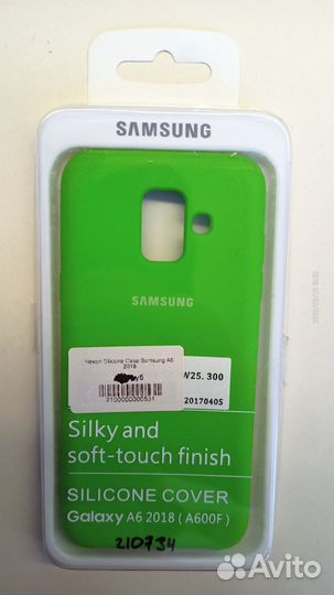 Чехол-накладка Samsung A6 2018 210734