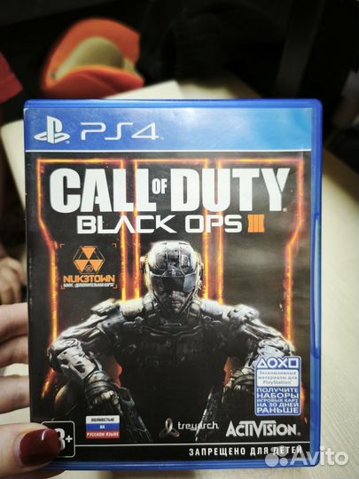 Диски на ps4