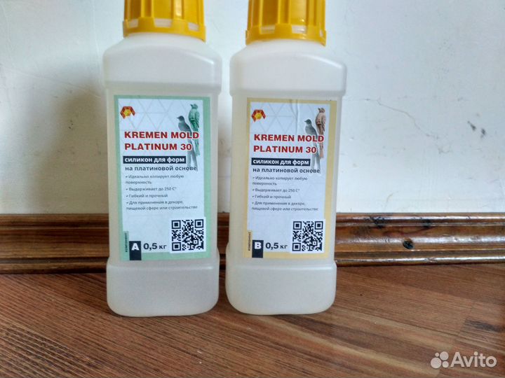Продам силикон платиновый