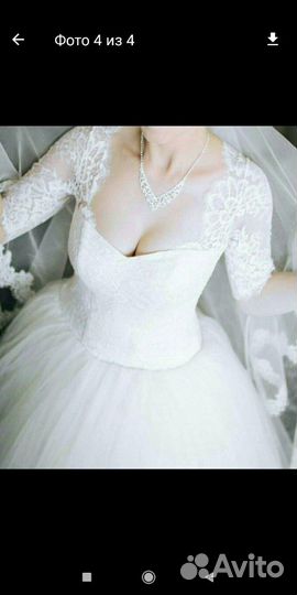 Свадебное платье