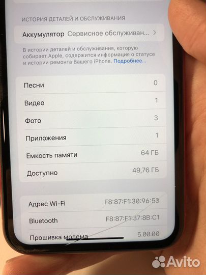 iPhone 11, 64 ГБ