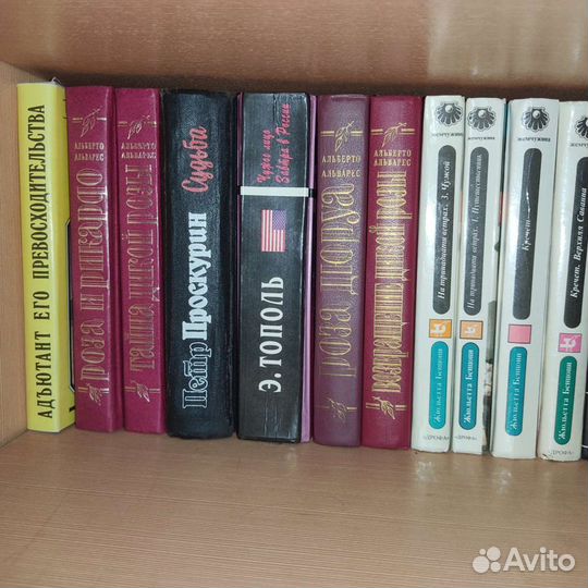 Книги. Предлагайте свою цену