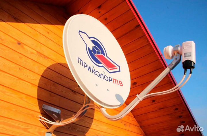 Спутниковые антенны триколор,МТС, НТВ+