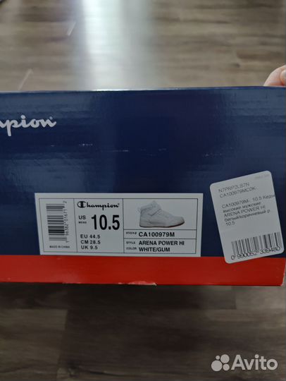 Сникерсы мужские champion