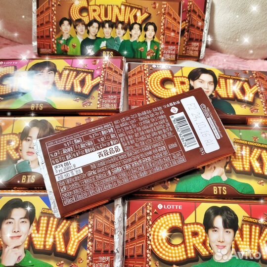 BTS шоколад Crunky лимитированный