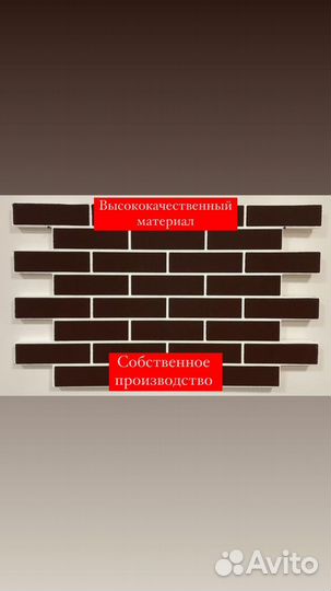 Фасадные панели с утеплителем