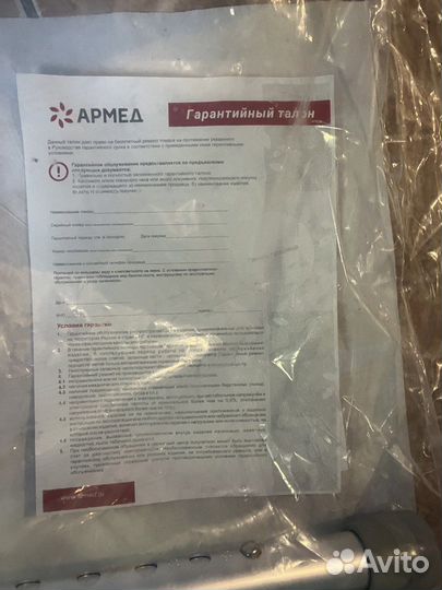 Ходунки для взрослых