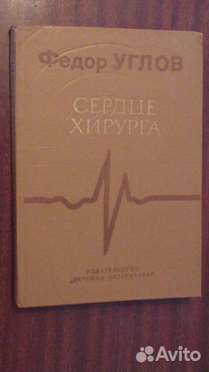 Несколько разных книг