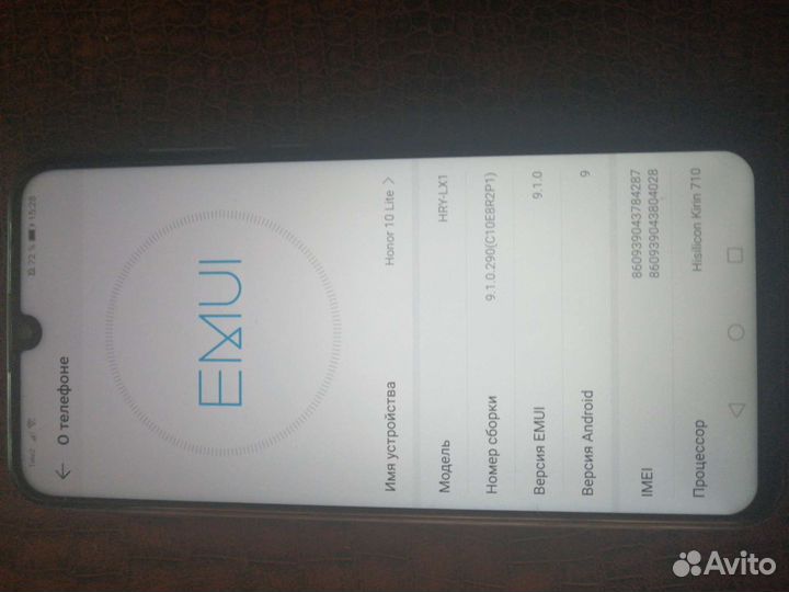 Телефон