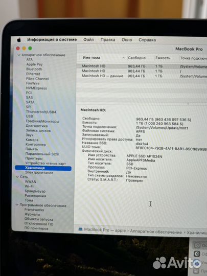 Macbook Pro 2019 i9 16gb 1TB