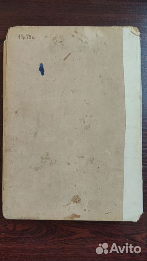 Рассказы о русских писателях Н.С.Шер