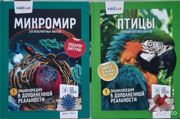 Книги дополненной реальности 4D