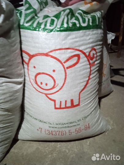 Комбикорм для животных