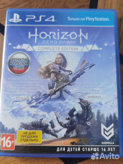 Horizon zero dawn ps4