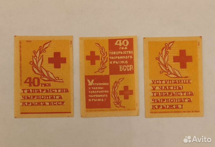 Спичечные этикетки разные