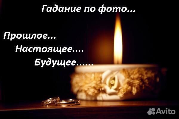 Гадание, Гадалка, Обучение, Магия