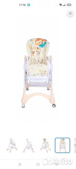 Кресло для кормления babyton