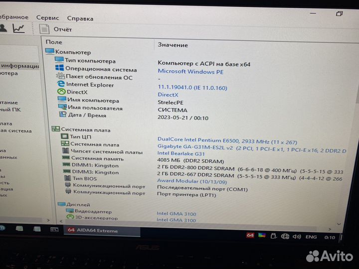 Материнская плата GA-G31M-ES2L с Pentium E6500