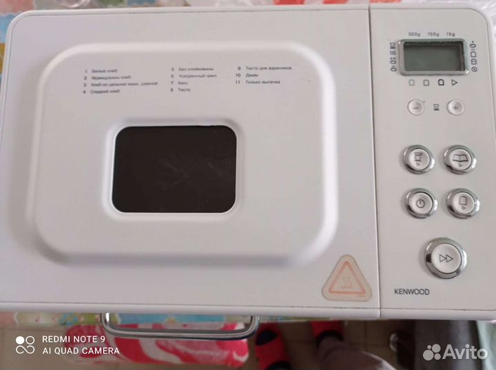 Хлебопечка kenwood bm 250