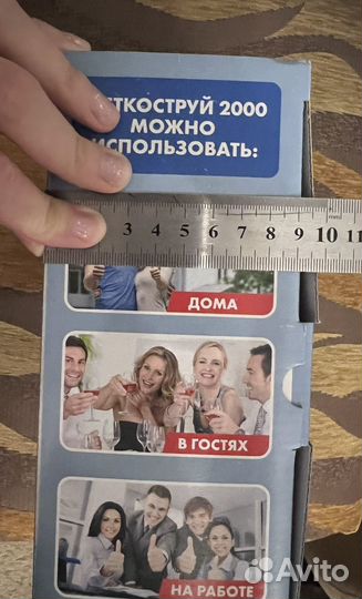 Подарочная коробка-розыгрыш