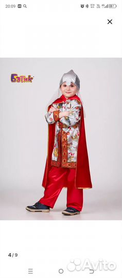 Продам костюм