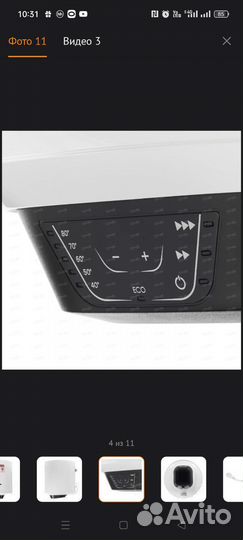 Продам бойлер ariston новый 50 литров