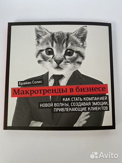 Книги по менеджменту