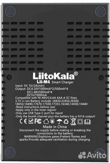 Зарядное устройство для акб LiitoKala Lii-M4