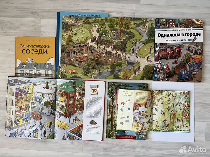 Виммельбух книги