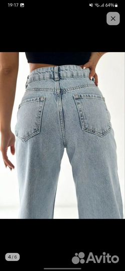 Джинсы