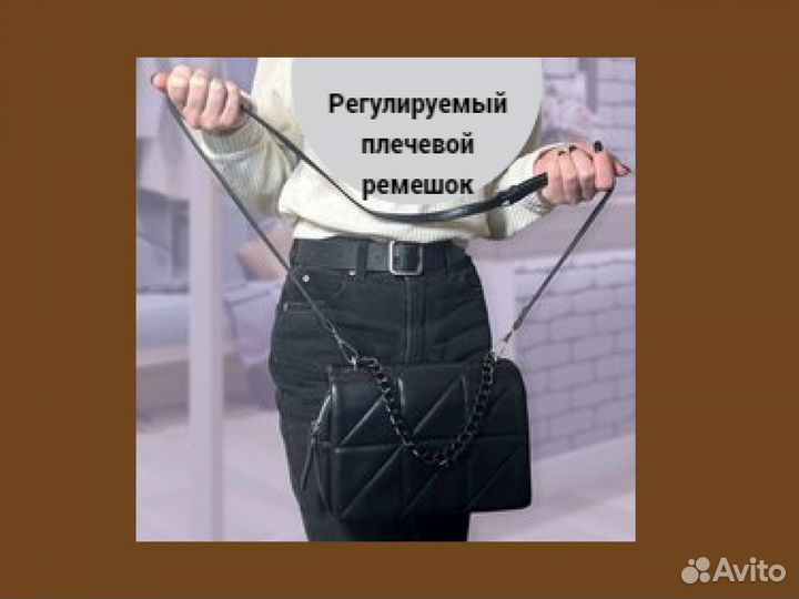 Сумка женская