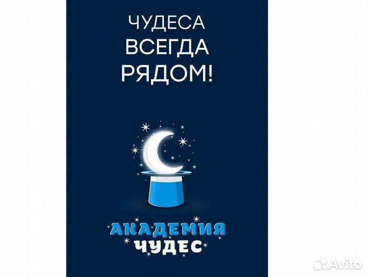 Аниматор, ведущий детских праздников, артист