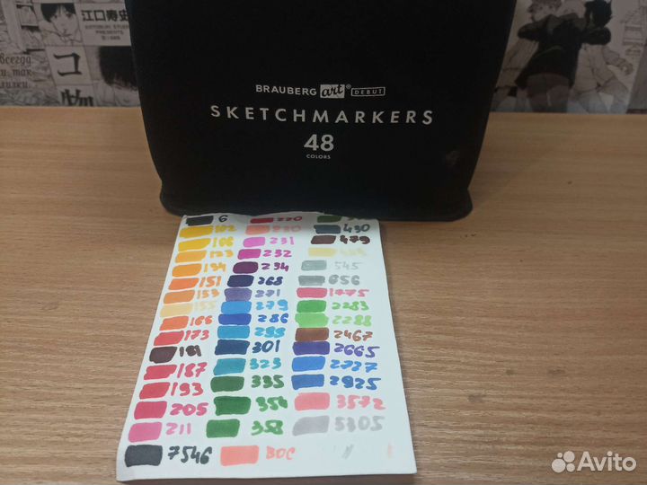 Маркеры для скетчинга 48шт