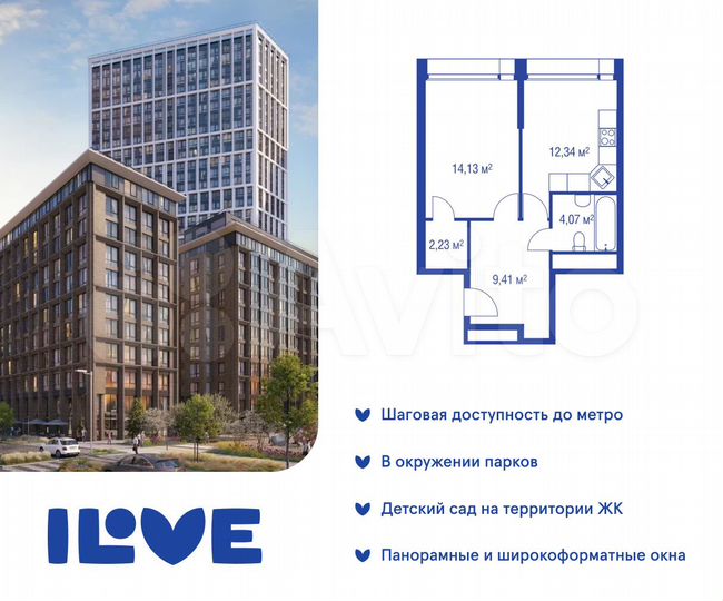 1-к. квартира, 26,9 м², 24/32 эт.