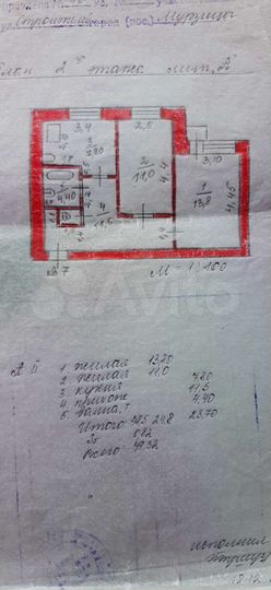 2-к. квартира, 49,3 м², 2/3 эт.