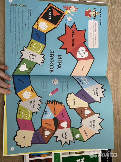 Книга Мое тело