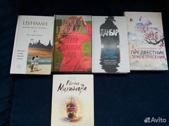 Книги современная литература