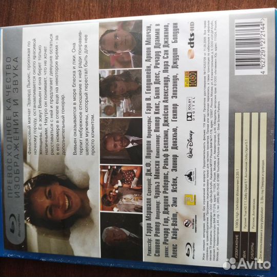 Bluray диск Красотка