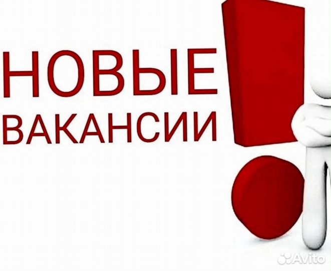 Водитель по перевозке самокатов