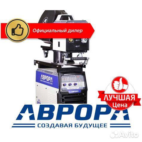 Сварочный полуавтомат Aurora Прогресс 350