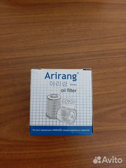 Фильтр масляный