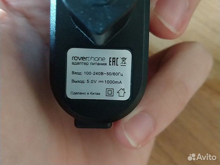 RoverPhone EVO 5