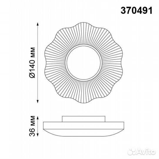 Светильник Novotech Spot Pattern 370491