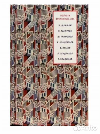 Редкие книги