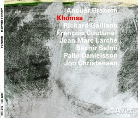 Anouar brahem - Khomsa (CD)