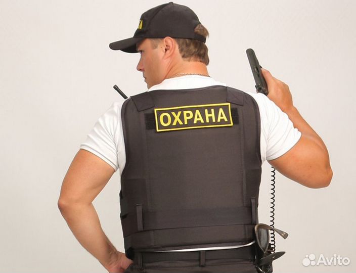 Охранник вахтовым методом