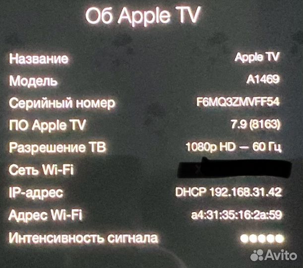 Приставка Apple TV3 A1469 с пультом