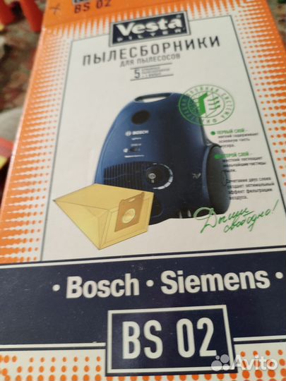 Бумажные пылесборники для пылесоса Bosch siemens